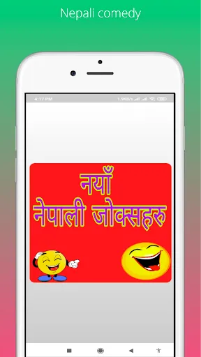 Скриншот 1 — Nepali Jokes (Comedy)