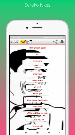 Скриншот 4 — Nepali Jokes (Comedy)