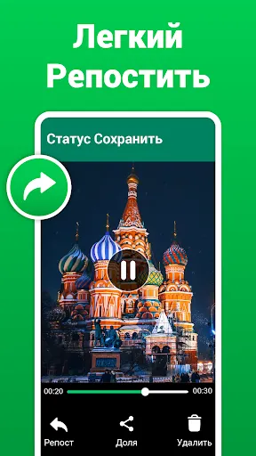 Скриншот 4 — Статус загрузчика: Status Save