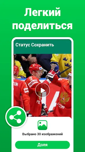Скриншот 8 — Статус загрузчика: Status Save