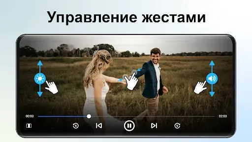 Скриншот 5 — видео плеер - медиаплеер