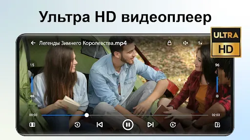 Скриншот 6 — видео плеер - медиаплеер