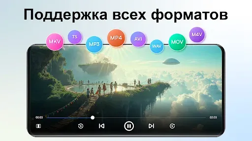 Скриншот 7 — видео плеер - медиаплеер