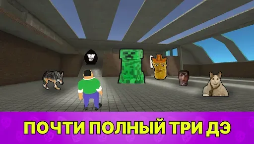 Скриншот 2 — Бабл Квас 3D против Некстботов