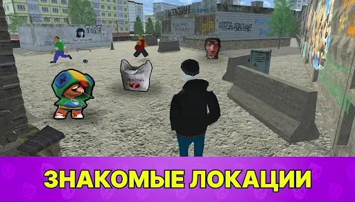 Скриншот 3 — Бабл Квас 3D против Некстботов