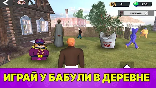 Скриншот 5 — Бабл Квас 3D против Некстботов