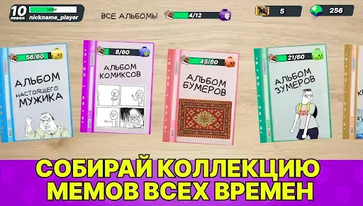 Скриншот 6 — Бабл Квас 3D против Некстботов
