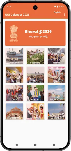 Скриншот 2 — GOI Calendar 2026