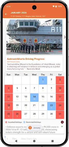 Скриншот 7 — GOI Calendar 2026