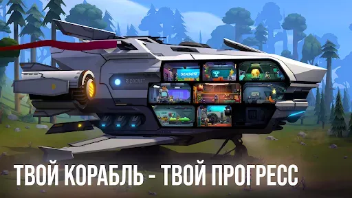 Скриншот 1 — Ricochet Squad: Hero Shooter