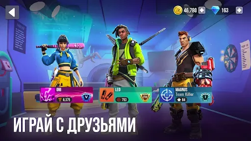Скриншот 5 — Ricochet Squad: Hero Shooter