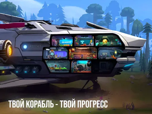 Скриншот 7 — Ricochet Squad: Hero Shooter