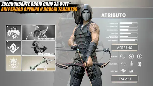 Скриншот 3 — Ninja’s Creed:3D Shooting Game