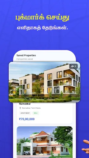 Скриншот 3 — Nithra Bhoomi-Buy, Sell Assets