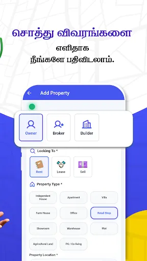 Скриншот 5 — Nithra Bhoomi-Buy, Sell Assets