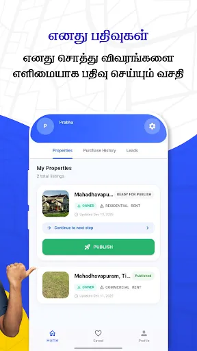 Скриншот 7 — Nithra Bhoomi-Buy, Sell Assets