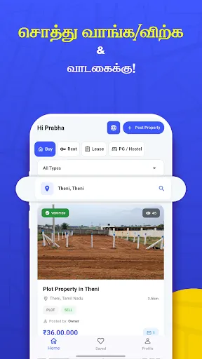 Скриншот 8 — Nithra Bhoomi-Buy, Sell Assets