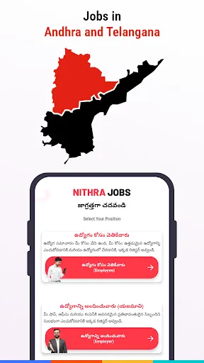 Скриншот 1 — Nithra Jobs Search App Telugu
