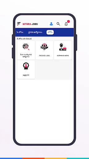 Скриншот 7 — Nithra Jobs Search App Telugu