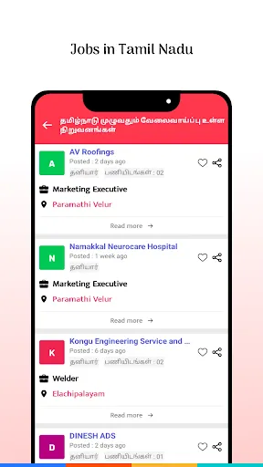 Скриншот 6 — Nithra Jobs Search Tamilnadu