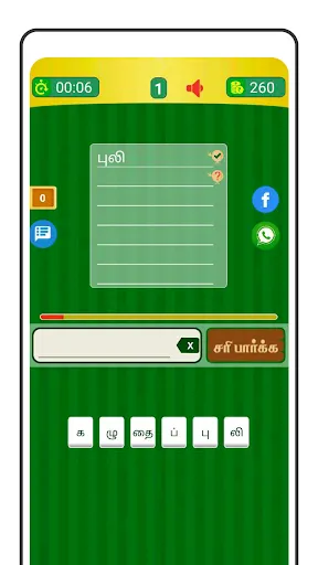 Скриншот 5 — Tamil Word Game - சொல்லிஅடி