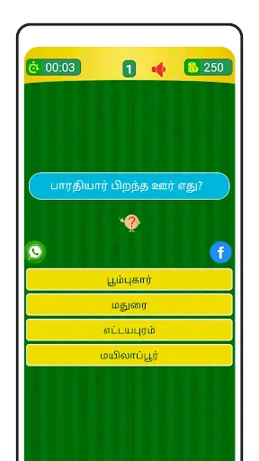 Скриншот 7 — Tamil Word Game - சொல்லிஅடி