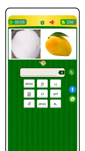 Скриншот 8 — Tamil Word Game - சொல்லிஅடி