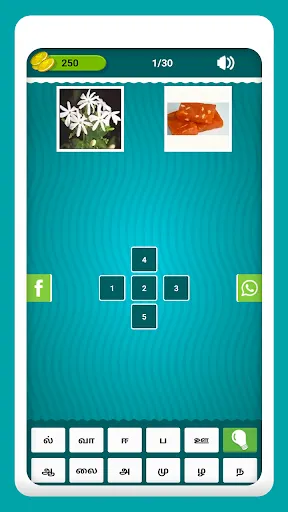 Скриншот 3 — Tamil Crossword Game