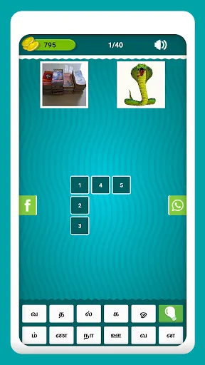 Скриншот 6 — Tamil Crossword Game