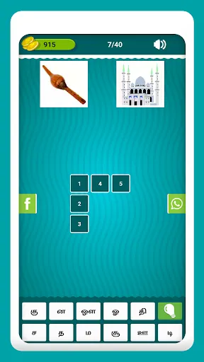 Скриншот 7 — Tamil Crossword Game