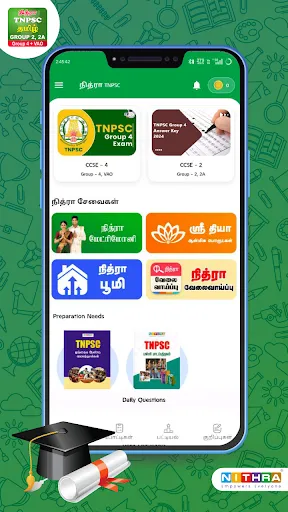 Скриншот 1 — TNPSC Group 4 + VAO