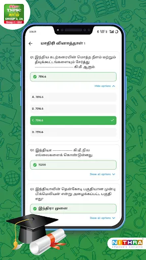 Скриншот 8 — TNPSC Group 4 + VAO