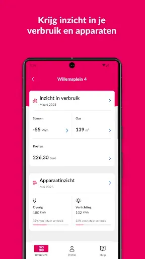 Скриншот 5 — Essent