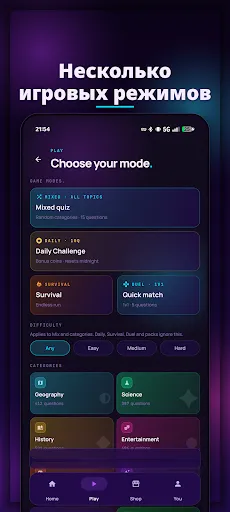Скриншот 2 — TriviaApp: Викторина Офлайн