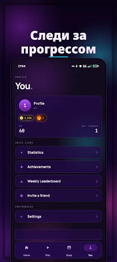Скриншот 3 — TriviaApp: Викторина Офлайн