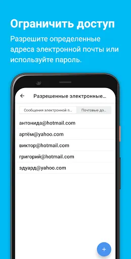 Скриншот 5 — Pollie: Создать Опросы
