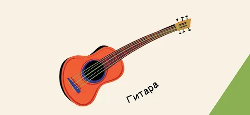 Скриншот 6 — Первые слова для младенцев
