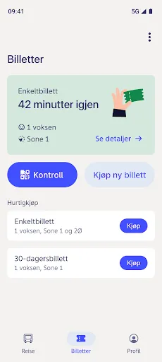 Скриншот 2 — Ruter