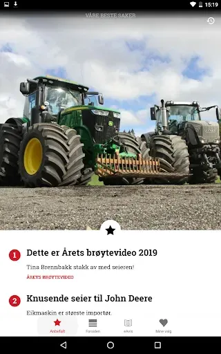Скриншот 6 — Traktor