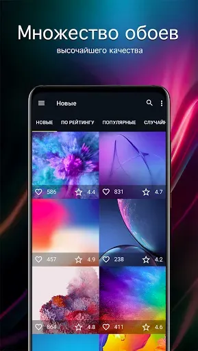 Скриншот 1 — Обои для Nokia 4K (Нокия)