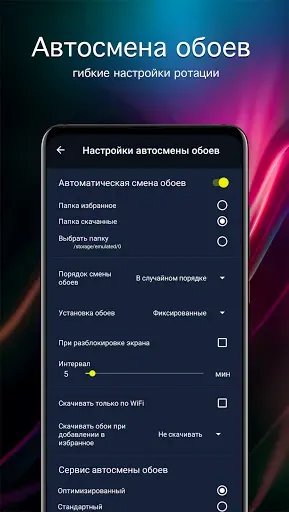 Скриншот 4 — Обои для Nokia 4K (Нокия)