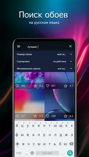 Скриншот 2 — Обои для Nokia (PRO)
