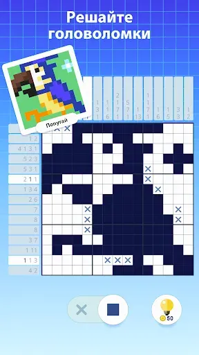 Скриншот 1 — Nonogram - судоку