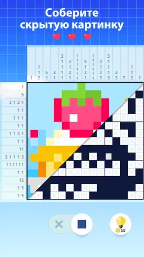 Скриншот 3 — Nonogram - судоку