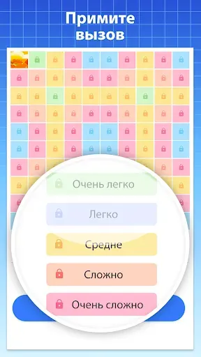 Скриншот 4 — Nonogram - судоку