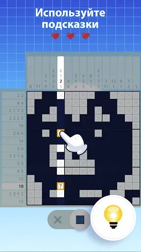 Скриншот 5 — Nonogram - судоку