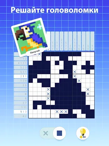 Скриншот 8 — Nonogram - судоку