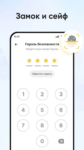 Скриншот 4 — заметки: блокнот и памятка
