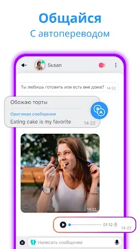 Скриншот 4 — Nozy : прямой эфир и видеочат