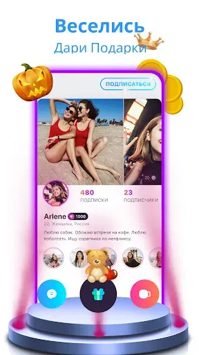 Скриншот 6 — Nozy : прямой эфир и видеочат